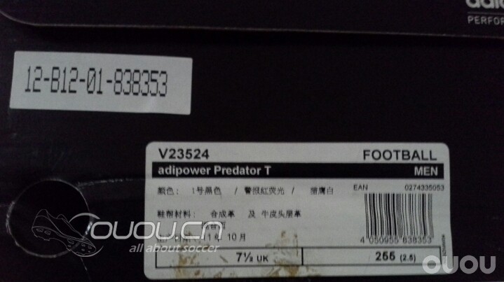 深圳出差购入猎鹰11顶级FG大家看看算白菜吗?