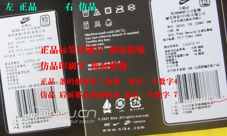 耐克足球有合格证吗,耐克足球有合格证吗知乎