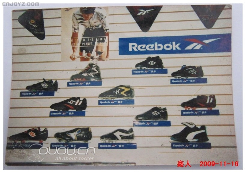 那个年代,关于足球装备的故事。