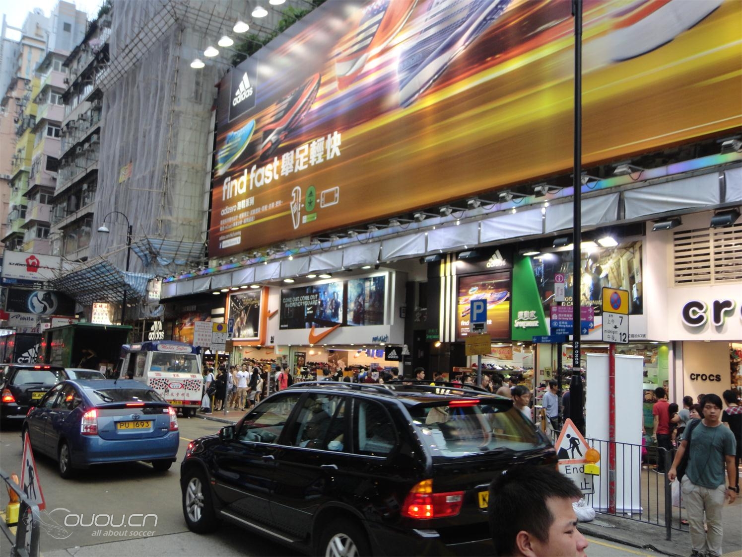 香港花园街足球鞋店及44号脚试鞋浅谈