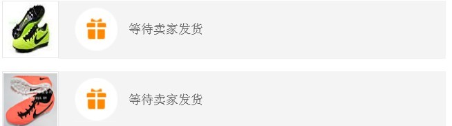 T90的最后俩配色的小鸳鸯