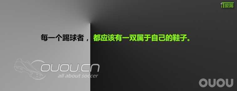 爱踢足球装备代购店开张了!三重促销进行ing!