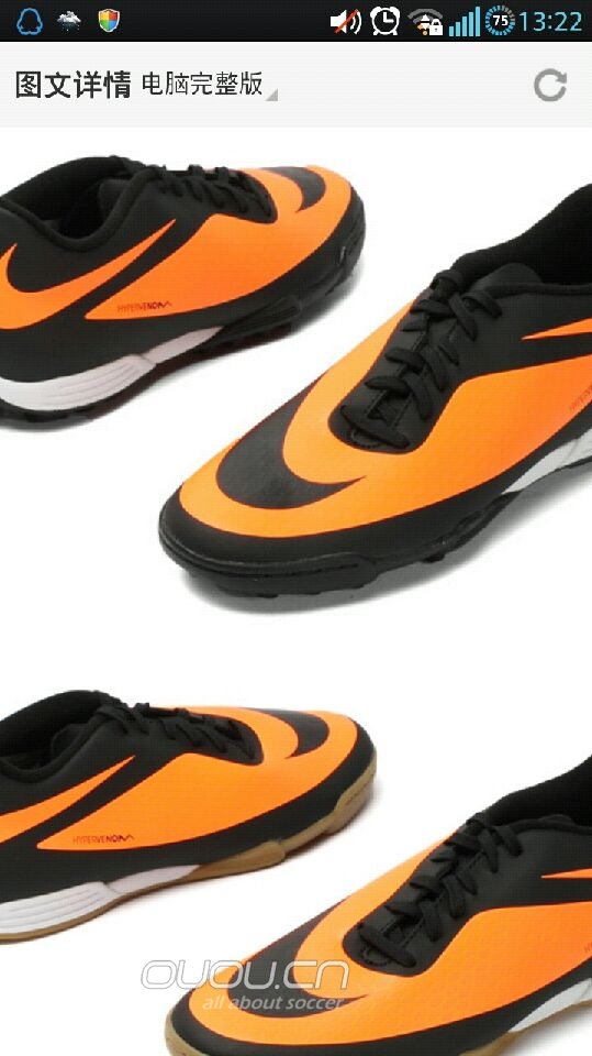 耐克你又坑爹了,毒锋原来有四个等级