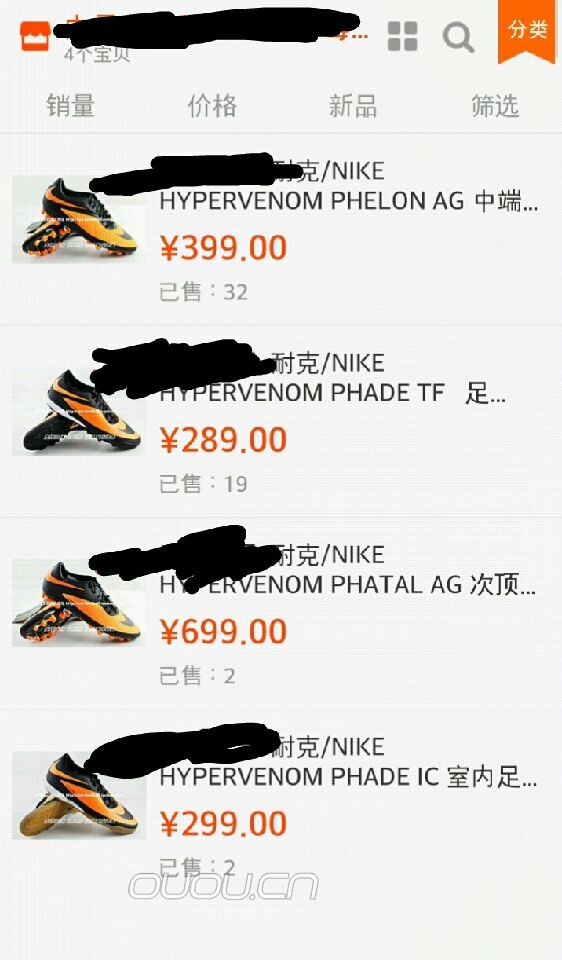 耐克你又坑爹了,毒锋原来有四个等级