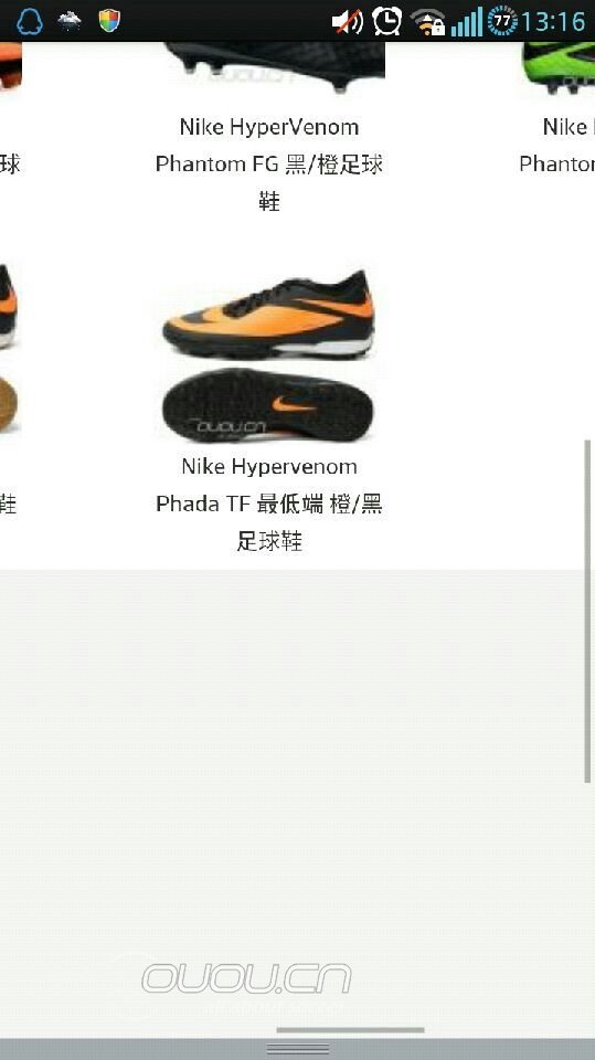 耐克你又坑爹了,毒锋原来有四个等级