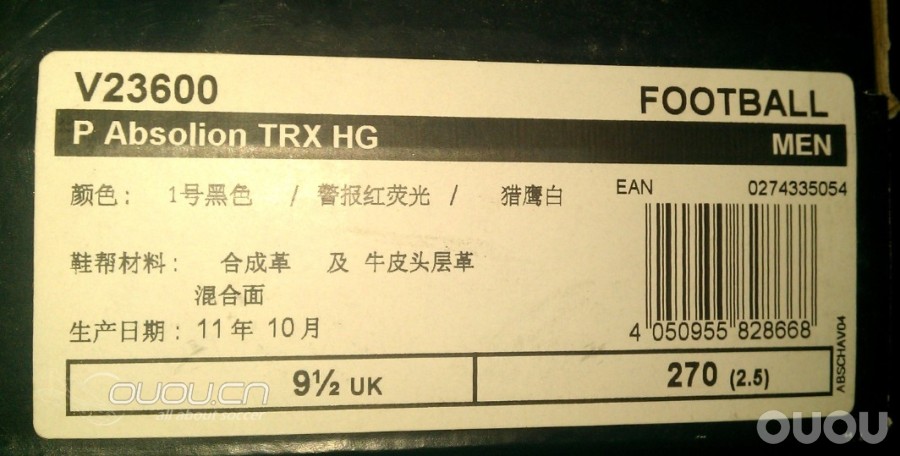 入了双次顶级猎鹰11 大伙帮忙看看真假