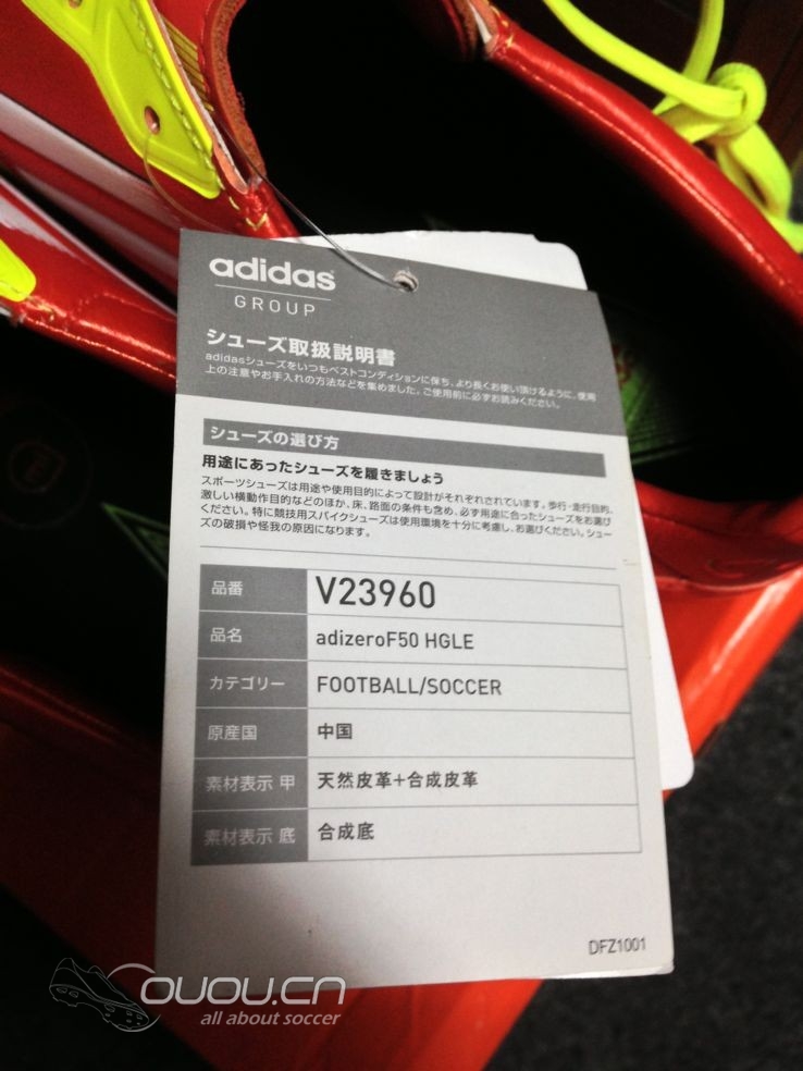 夏日踢球季 F50 番茄炒蛋、到货