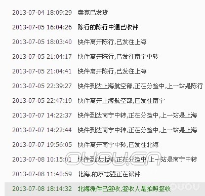 完整版 – 【灵鹰】定制球鞋之流程+静态评测