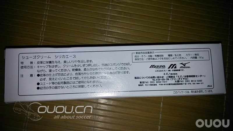 莫雷拉2短舌鞋油套装上油篇