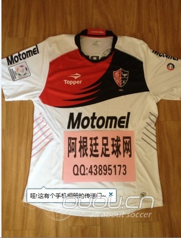 发张2013解放者杯老男孩客场11号马西罗德里格斯落场球衣!