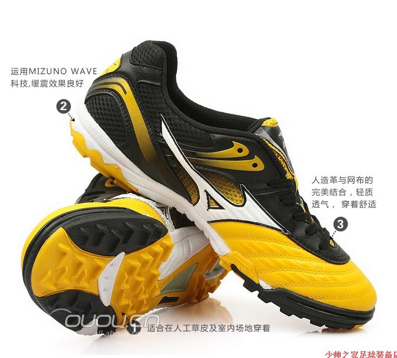 求教 绝对绝对绝对冷门美津浓TF神器MIZUNO Lancamento wave TF 4 ?