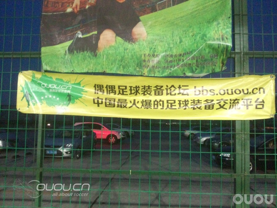 昨天去踢小场的意外发现