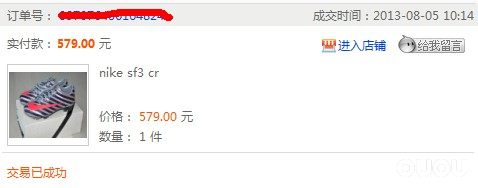 路遇白菜之——意产Vapor SF Ⅲ CR FG