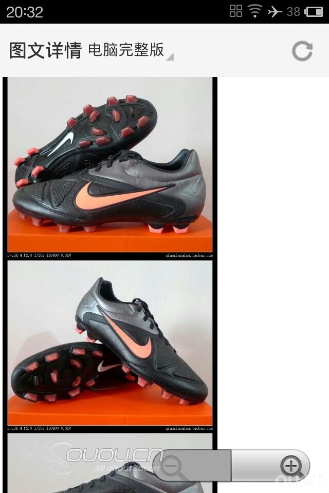 这我能信,跪求一解,不正常配色与更不正常的鞋标ctr2