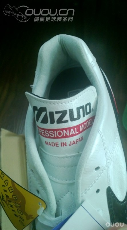 新手入美津浓morelia UL