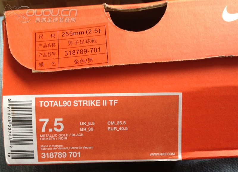 晒一下今天到手的T90 Strike TF