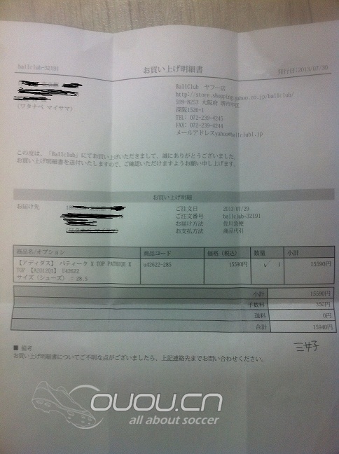 晒下日本朋友帮忙带的释迦TOP