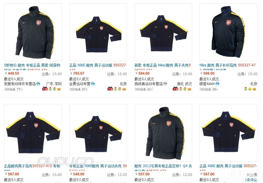 求助!关于阿森纳欧冠版best n98的问题!