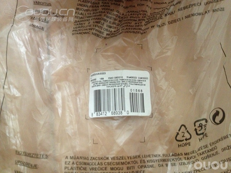 朋友送的足球求鉴定?