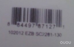 求助啊 ,帮忙看看一个中端的耐克足球真假