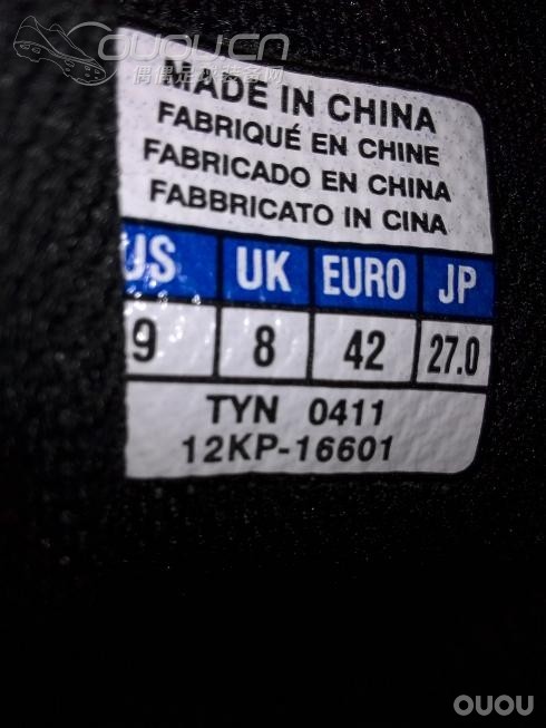 请求鉴别:MIZUNO Supersonic wave 2 MD真伪、级别