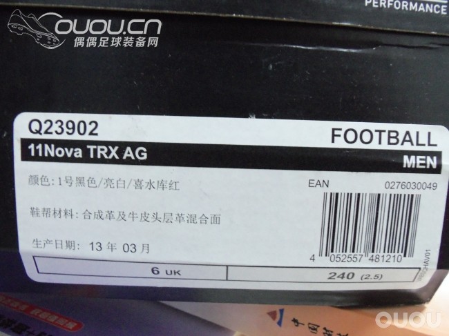 11nova AG 请大神鉴定真伪