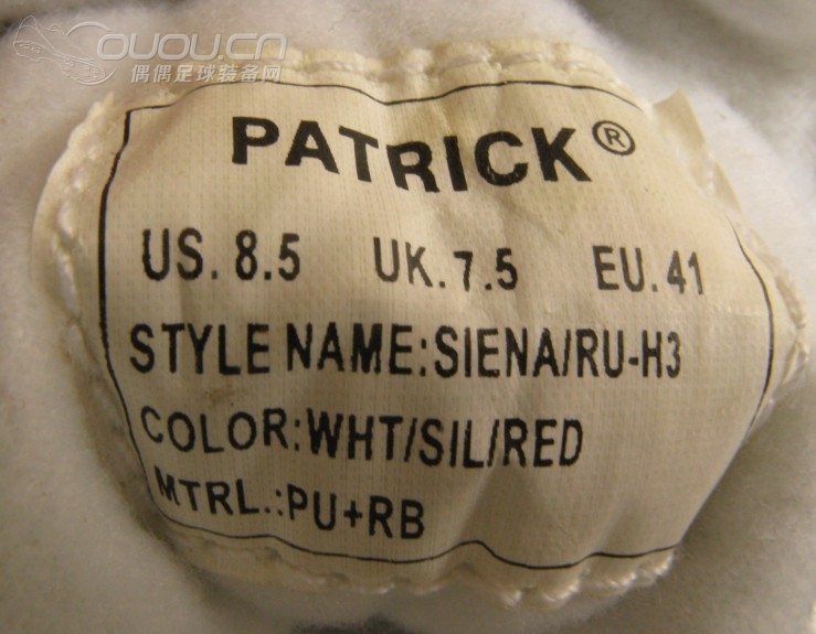 发个冷门球鞋PATRICK(帕特里克)