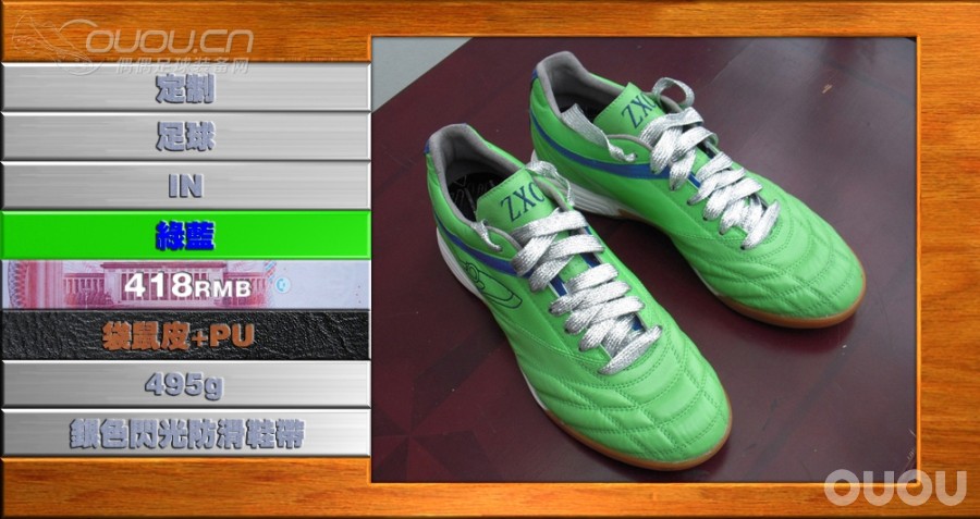 灵鹰飞上街头–平底版灵鹰定制