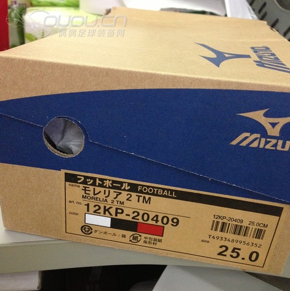 漂洋过海的Morelia 2 TM……