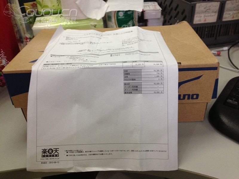 漂洋过海的Morelia 2 TM……