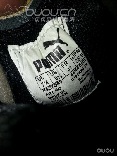 一双怪鞋 PUMA KING,希望大家一起谈论帮我解开疑惑。