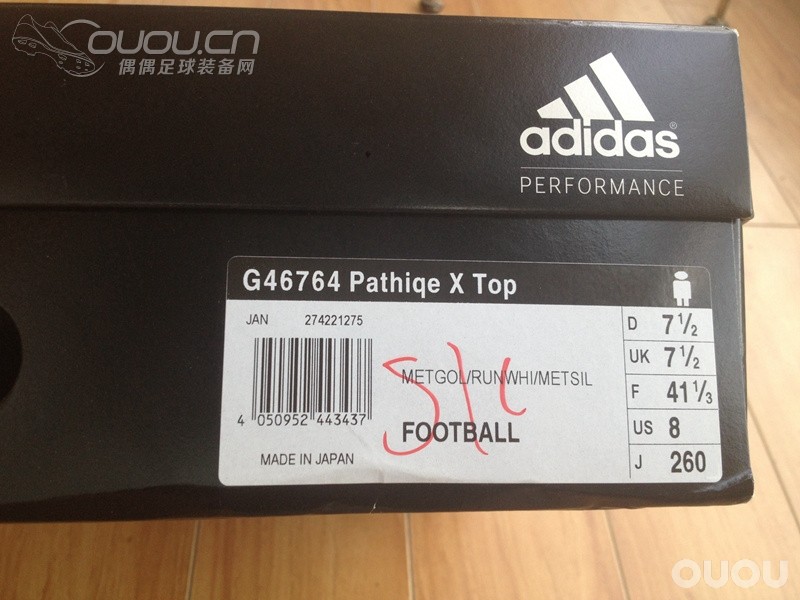 最近很火的金释迦