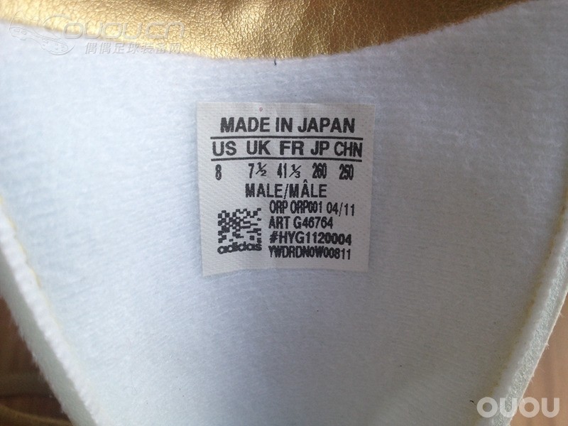 最近很火的金释迦