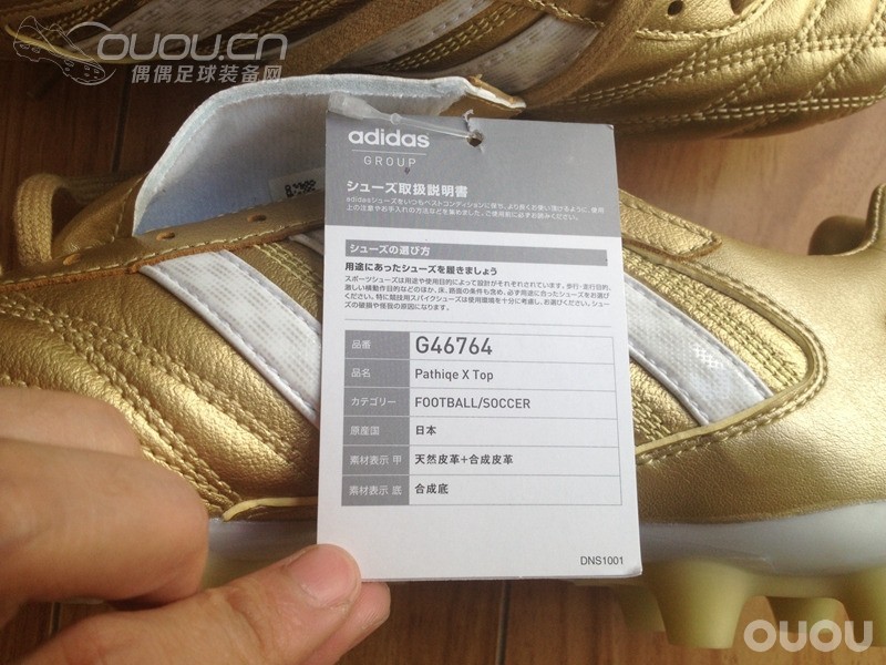 最近很火的金释迦