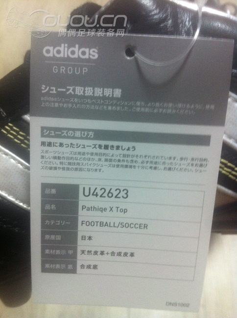 晒下女朋友送的释迦TOP。顶级黑白双煞,叱咤赛场。