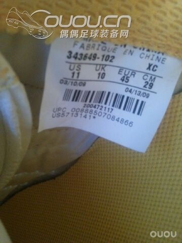 新买的鞋子,求鉴定。【好牛逼的样子】