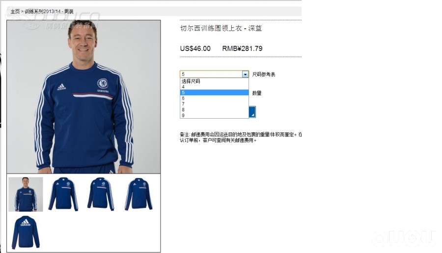 跪求切尔西官网商城的尺码到底怎么算