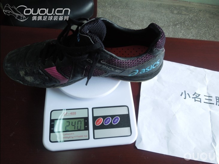又找到几张球鞋的称重照,更新尺码~~~