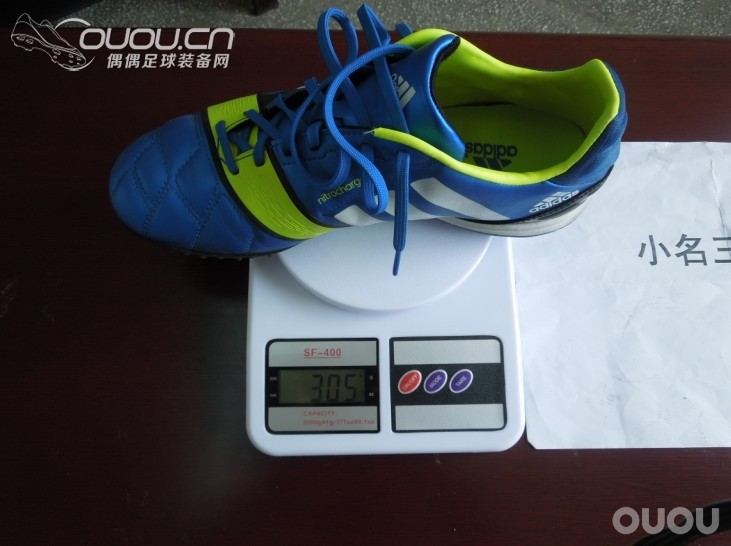 又找到几张球鞋的称重照,更新尺码~~~