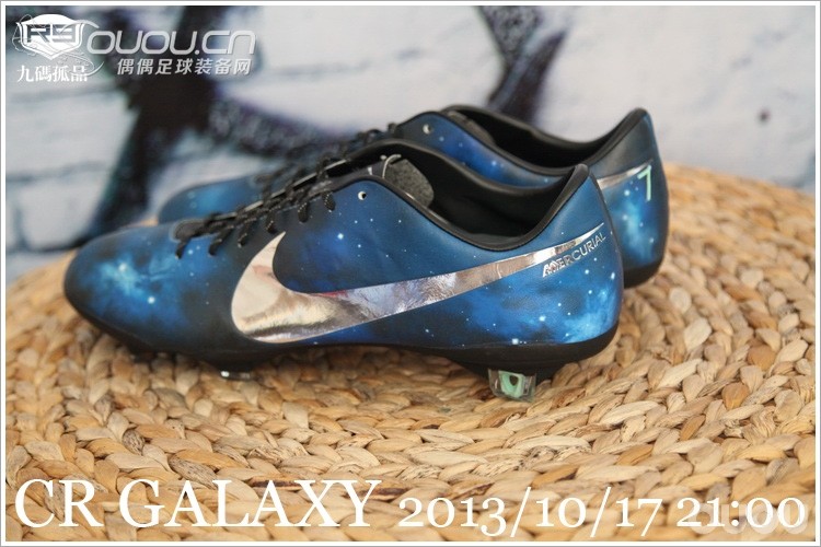 【9码孤品草垫来袭】CR最新专属 星空 GALAXY 又将袭击地球