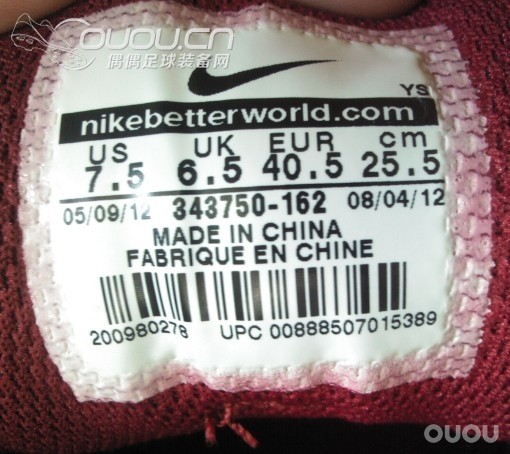 求大神。借地求鉴定,耐克板鞋(完后自删求版主手下留情)