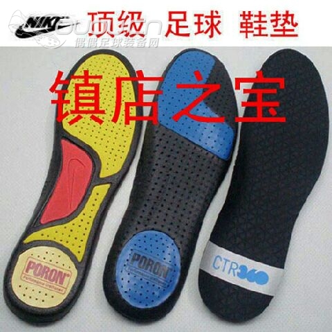 某宝上30+RMB的Nike顶级鞋垫是不是正品