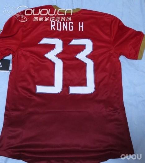 全字章恒大亚冠球迷版!