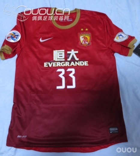 全字章恒大亚冠球迷版!