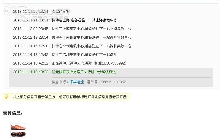 双十一好价F30到手,惹火红。