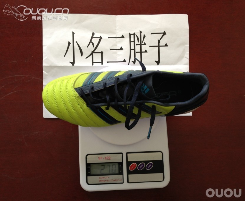 新入手的三双鞋,称重图,无评测~~~