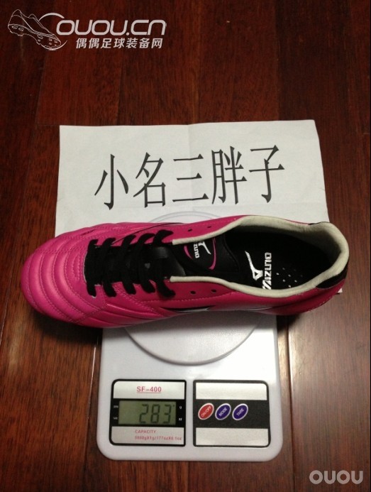 新入手的三双鞋,称重图,无评测~~~