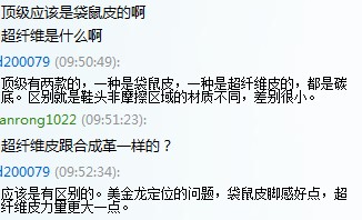 小弟最近想入无回旋2的顶级希望大神指点12