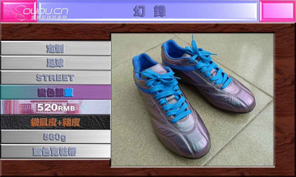 全K变色龙灵鹰(indoor)—多一点属于自己的