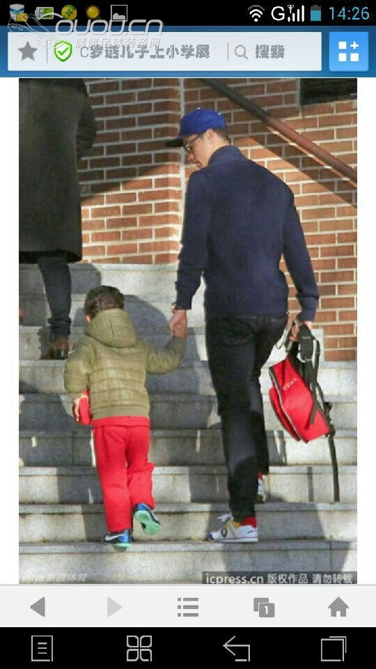 这是c罗送他儿子去上学,大家注意看下,他儿子的脚上是平底的刺客星空,感觉是灰常有爱的。